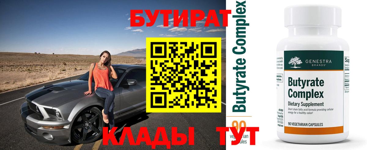 Гашиш  Марихуана  Меф МЯУ МЯУ   Хасавюрт  Вход с VPN  Cocaine 