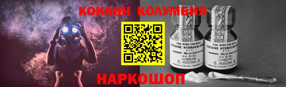 КОКАИН Эквадор  Cocaine VHQ  КОКАИН  Хасавюрт  Вход с VPN 