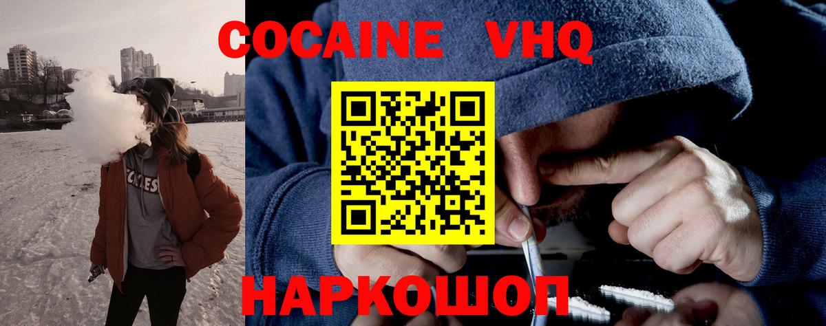 КОКАИН Боливия Хасавюрт