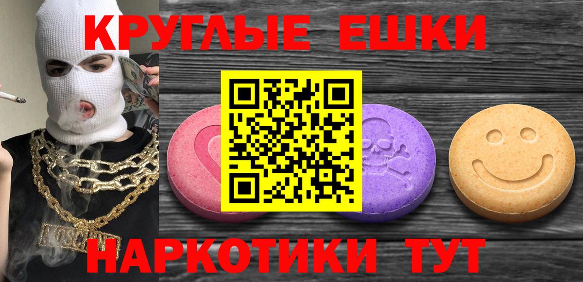 Хасавюрт  Экстази DUBAI    зеркало  ЭКСТАЗИ ешки  Вход с VPN 