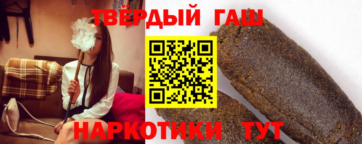 ГАШИШ Изолятор Хасавюрт