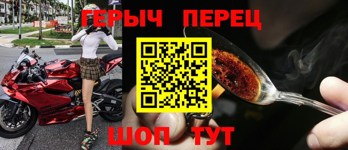 Героин хмурый Хасавюрт