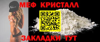 синтетический гашиш Ливны