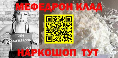 бутират Лесосибирск