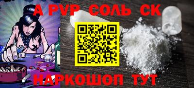 бутират Лесосибирск
