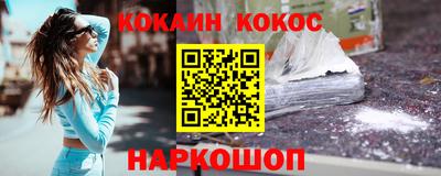 бутират Лесосибирск