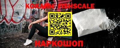 синтетический гашиш Ливны