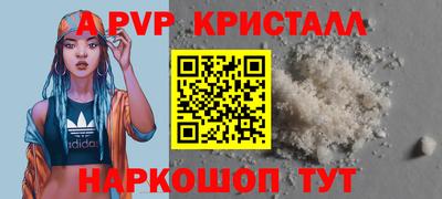 бутират Лесосибирск