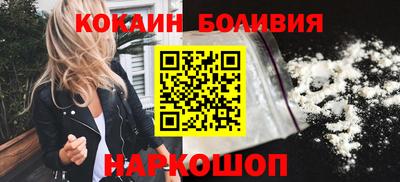 бутират Лесосибирск