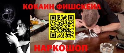 синтетический гашиш Ливны