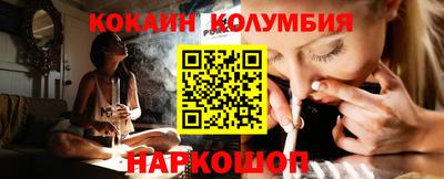 бутират Лесосибирск