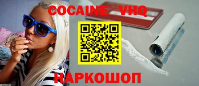 бутират Лесосибирск