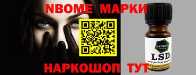 меф VHQ Ликино-Дулёво