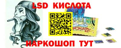 синтетический гашиш Ливны