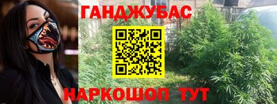 бутират Лесосибирск
