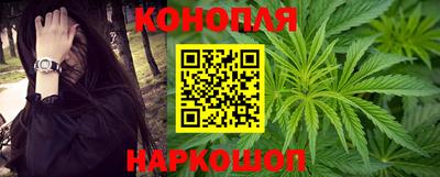 бутират Лесосибирск