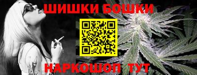 синтетический гашиш Ливны