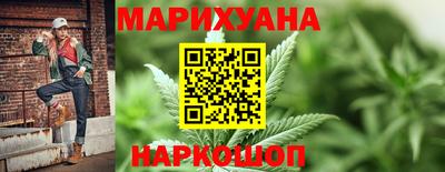 синтетический гашиш Ливны