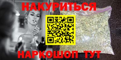 меф VHQ Ликино-Дулёво
