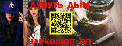 меф VHQ Ликино-Дулёво