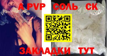 меф VHQ Ликино-Дулёво