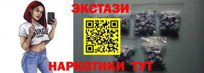 бутират Лесосибирск