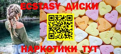 бутират Лесосибирск