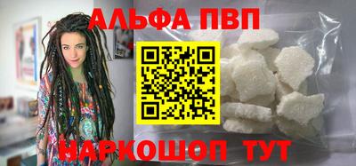 синтетический гашиш Ливны