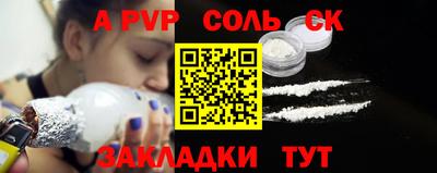 синтетический гашиш Ливны
