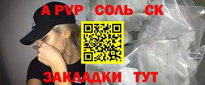 меф VHQ Ликино-Дулёво