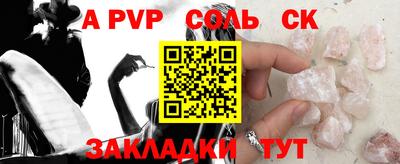 меф VHQ Ликино-Дулёво