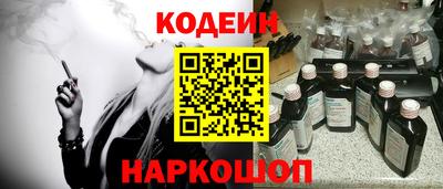 бутират Лесосибирск