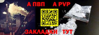 меф VHQ Ликино-Дулёво