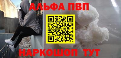 меф VHQ Ликино-Дулёво