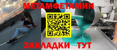 синтетический гашиш Ливны
