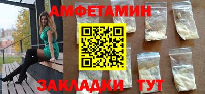 синтетический гашиш Ливны