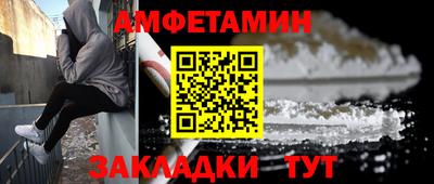 синтетический гашиш Ливны