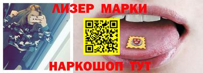 синтетический гашиш Ливны