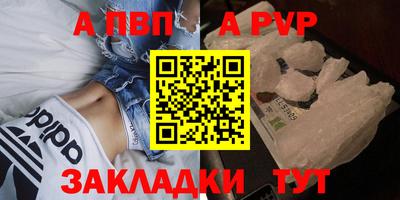 меф VHQ Ликино-Дулёво