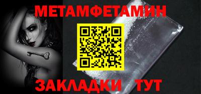 бутират Лесосибирск