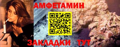 бутират Лесосибирск