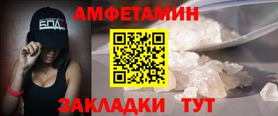 синтетический гашиш Ливны