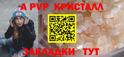меф VHQ Ликино-Дулёво