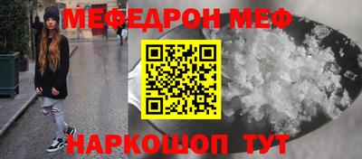 синтетический гашиш Ливны