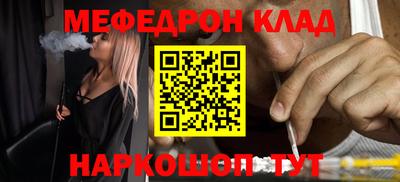 бутират Лесосибирск