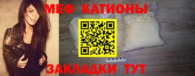 бутират Лесосибирск