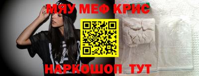 бутират Лесосибирск