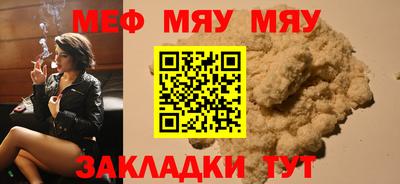 синтетический гашиш Ливны