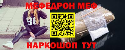 бутират Лесосибирск