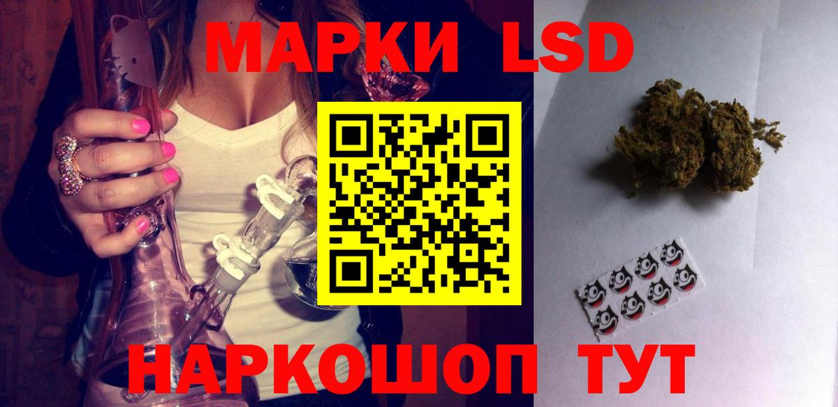 ЛСД экстази кислота Хасавюрт